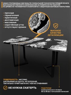 Стол кухонный обеденный прямоугольный дизайнерский лофт THETABLE RU 140х80 2.72/3.1