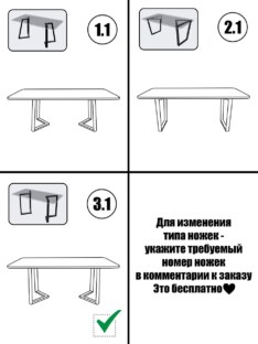 Стол кухонный обеденный прямоугольный дизайнерский лофт THETABLE RU 200х90 3.11/3.2 Стол кухонный обеденный прямоугольный дизайнерский лофт THETABLE RU 200х90 3.11/3.2