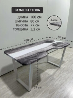 Стол компьютерный с вырезом дизайнерский лофт THETABLE 160х80 3.23/2.2