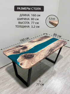 Стол письменный прямоугольный дизайнерский лофт THETABLE RU 160х80 3.29/2.1 Стол письменный прямоугольный дизайнерский лофт THETABLE RU 160х80 3.29/2.1