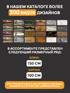 Стол компьютерный угловой дизайнерский лофт THETABLE RU 150х100 3.1/3.1