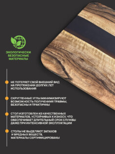 Стол письменный прямоугольный дизайнерский лофт THETABLE RU 140х80 3.25/2.1