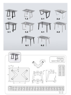 Стол кухонный обеденный прямоугольный дизайнерский лофт THETABLE RU 250х100 3.8/1.1