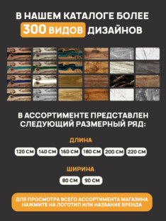 Стол компьютерный с вырезом дизайнерский лофт THETABLE RU 200х90 1.4/1.2 Стол компьютерный с вырезом дизайнерский лофт THETABLE RU 200х90 1.4/1.2