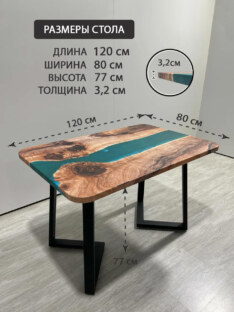 Стол кухонный обеденный прямоугольный дизайнерский лофт THETABLE RU 120х80 3.14/1.1