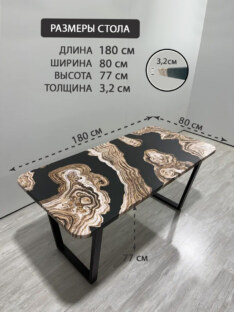 Стол компьютерный прямоугольный дизайнерский лофт THETABLE 180х80 2.71/2.1