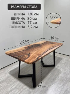 Стол кухонный обеденный прямоугольный дизайнерский лофт THETABLE RU 120х80 12.5/1.1