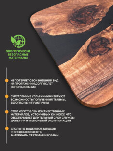 Стол компьютерный с вырезом дизайнерский лофт THETABLE 160х80 3.8/2.1