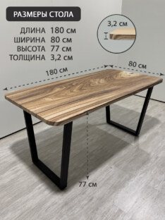 Стол письменный прямоугольный дизайнерский лофт THETABLE RU 180х80 9.9/2.1 Стол письменный прямоугольный дизайнерский лофт THETABLE RU 180х80 9.9/2.1
