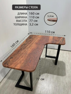 Стол компьютерный угловой дизайнерский лофт THETABLE 160х110 1.10/3.1