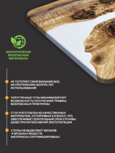 Стол кухонный обеденный прямоугольный дизайнерский лофт THETABLE RU 250х100 3.24/1.2 Стол кухонный обеденный прямоугольный дизайнерский лофт THETABLE RU 250х100 3.24/1.2