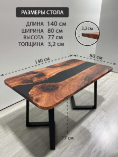 Стол кухонный обеденный прямоугольный дизайнерский лофт THETABLE RU 140х80 3.8/1.1