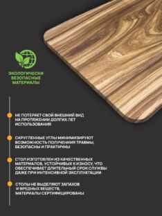 Стол кухонный обеденный прямоугольный дизайнерский лофт THETABLE RU 220х90 9.9/1.1 Стол кухонный обеденный прямоугольный дизайнерский лофт THETABLE RU 220х90 9.9/1.1