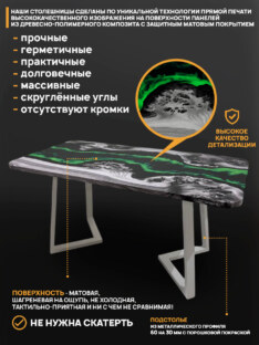 Стол кухонный обеденный прямоугольный дизайнерский лофт THETABLE RU 120х80 4.19/1.2