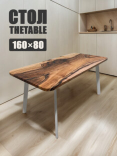 Стол кухонный обеденный прямоугольный дизайнерский лофт THETABLE 160х80 12.5/4.2