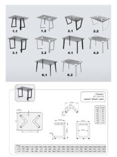 Стол кухонный обеденный прямоугольный дизайнерский лофт THETABLE 160х80 3.12/3.1