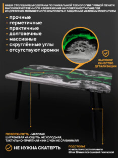Стол кухонный обеденный прямоугольный дизайнерский лофт THETABLE RU 140х80 4.19/4.1