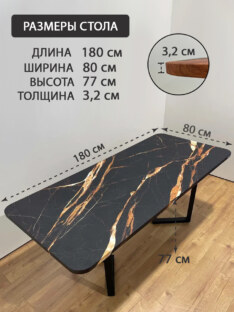 Стол письменный прямоугольный дизайнерский лофт THETABLE RU 180х80 2.7/3.1 Стол письменный прямоугольный дизайнерский лофт THETABLE RU 180х80 2.7/3.1