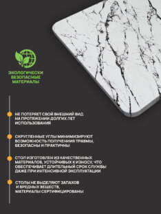 Стол кухонный обеденный прямоугольный дизайнерский лофт THETABLE RU 102х69 2.65/11.1