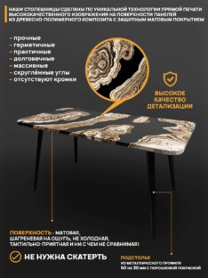 Стол кухонный обеденный прямоугольный дизайнерский лофт THETABLE RU 140х80 2.71/6.1