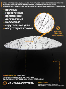 Стол журнальный медиатор дизайнерский лофт THETABLE RU 89х66 2.65/9.1-3