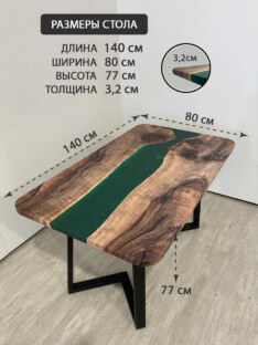 Стол кухонный обеденный прямоугольный дизайнерский лофт THETABLE RU 140х80 3.38/1.1