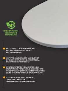 Стол кухонный обеденный овальный дизайнерский лофт THETABLE RU 140х80 2.23/3.1