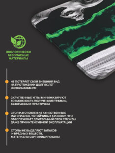 Стол журнальный прямоугольный дизайнерский лофт THETABLE RU 140х80 4.19/5.1