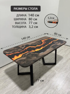 Стол кухонный обеденный прямоугольный дизайнерский лофт THETABLE RU 140х80 4.11/1.1