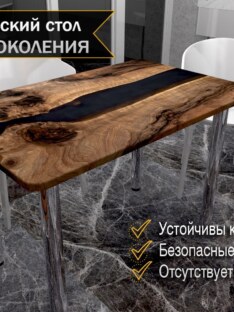Стол кухонный обеденный прямоугольный дизайнерский лофт THETABLE RU 102х69 3.1/11.3