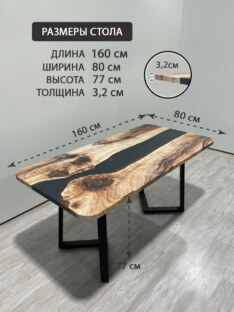 Стол кухонный обеденный прямоугольный дизайнерский лофт THETABLE RU 160х80 3.25/1.1