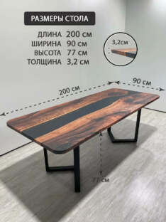 Стол кухонный обеденный прямоугольный дизайнерский лофт THETABLE RU 200х90 3.1/3.1