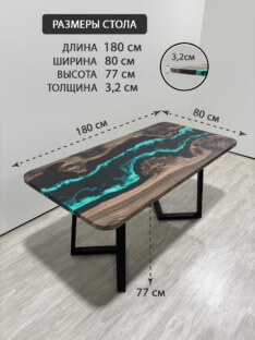 Стол кухонный обеденный прямоугольный дизайнерский лофт THETABLE RU 180х80 4.9/1.1