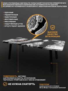 Стол журнальный дизайнерский лофт THETABLE RU 90х60 2.72/5.1 Стол журнальный дизайнерский лофт THETABLE RU 90х60 2.72/5.1