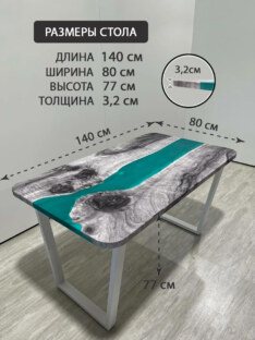 Стол письменный прямоугольный дизайнерский лофт THETABLE RU 160х80 3.43/2.2