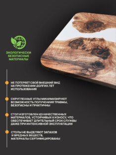 Стол кухонный обеденный прямоугольный дизайнерский лофт THETABLE 120х80 3.46/1.1