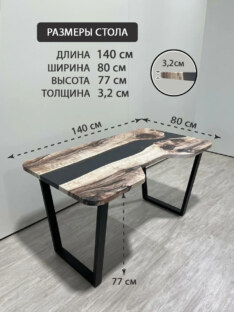 Стол компьютерный с вырезом дизайнерский лофт THETABLE RU 140х80 3.19/2.1