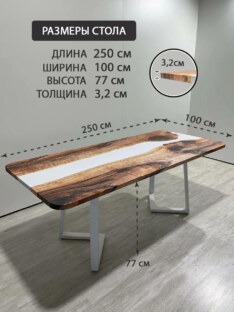 Стол кухонный обеденный прямоугольный дизайнерский лофт THETABLE RU 250х100 3.11/1.2