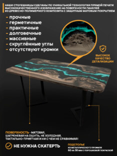 Стол кухонный обеденный прямоугольный дизайнерский лофт THETABLE RU 120х80 4.9/3.1