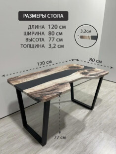 Стол компьютерный с вырезом дизайнерский лофт THETABLE 120х80 3.19/2.1