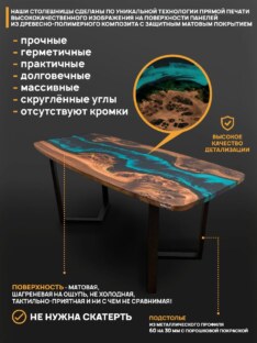 Стол кухонный обеденный евро дизайнерский лофт THETABLE RU 160х80 4.5/3.1