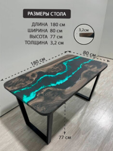 Стол письменный прямоугольный дизайнерский лофт THETABLE RU 180х80 4.9/2.1 Стол письменный прямоугольный дизайнерский лофт THETABLE RU 180х80 4.9/2.1