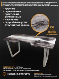 Стол компьютерный с вырезом дизайнерский лофт THETABLE 120х80 3.23/2.2