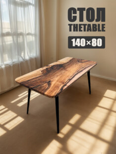 Стол кухонный обеденный прямоугольный дизайнерский лофт THETABLE 140х80 12.5/6.1