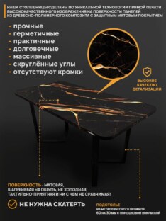 Стол письменный прямоугольный дизайнерский лофт THETABLE RU 120х80 2.7/3.1