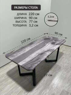 Стол кухонный обеденный прямоугольный дизайнерский лофт THETABLE RU 220х90 3.27/3.1 Стол кухонный обеденный прямоугольный дизайнерский лофт THETABLE RU 220х90 3.27/3.1