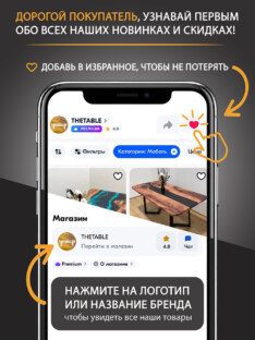 Стол кухонный обеденный прямоугольный дизайнерский лофт THETABLE RU 200х90 4.21/3.1 Стол кухонный обеденный прямоугольный дизайнерский лофт THETABLE RU 200х90 4.21/3.1