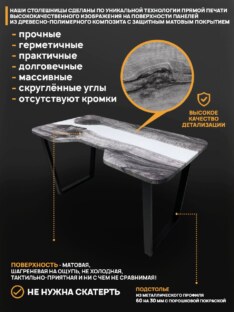Стол письменный с вырезом дизайнерский лофт THETABLE RU 200х90 3.23/2.1