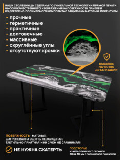 Стол кухонный обеденный прямоугольный дизайнерский лофт THETABLE RU 180х80 4.19/3.1