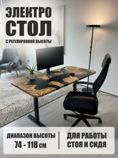 Стол компьютерный с подъемным механизмом дизайнерский лофт THETABLE 180х80 2.73/14.1